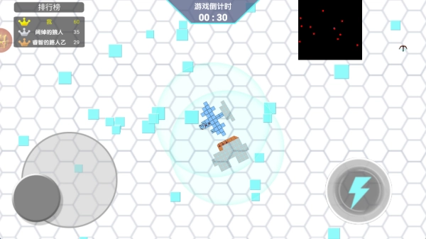 机械鲨拼装射击