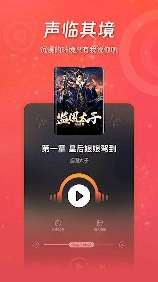 连尚读书最新版图1