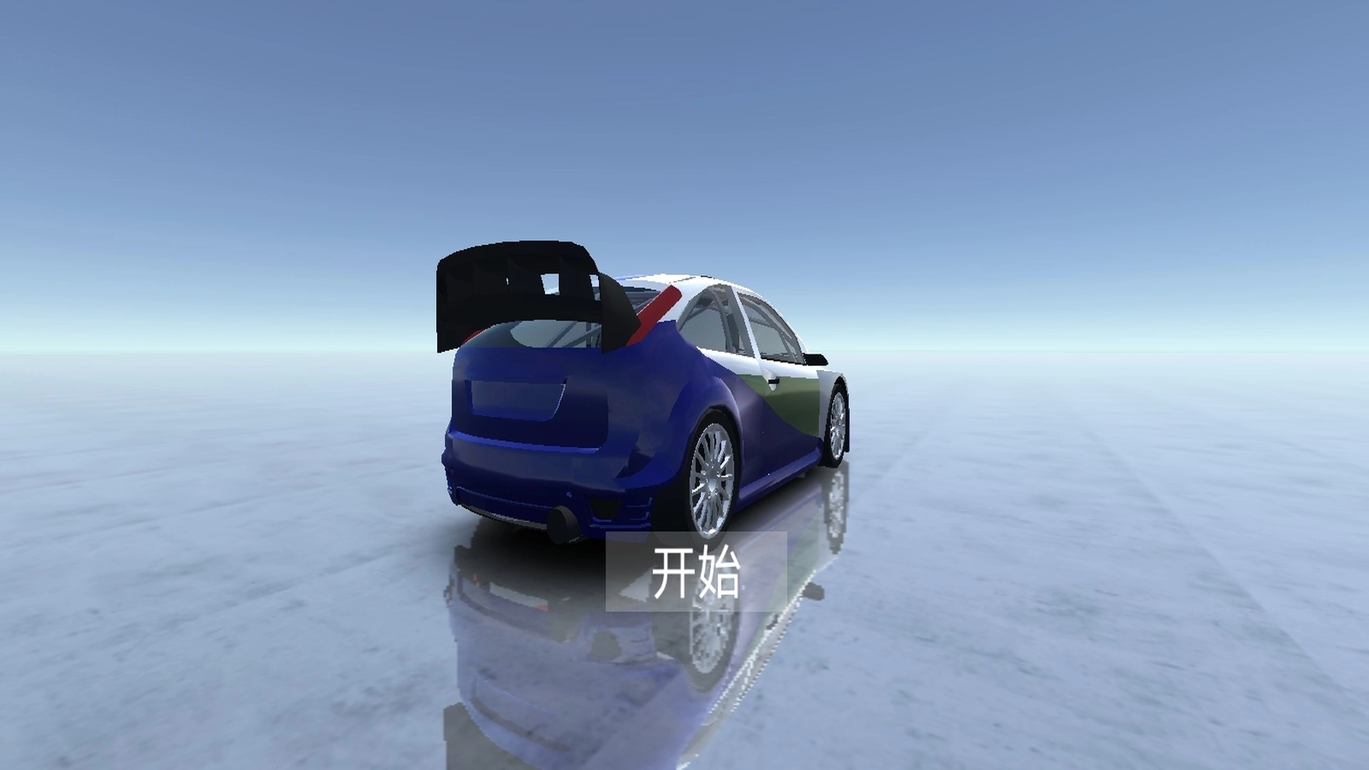 街头漂移赛车图1