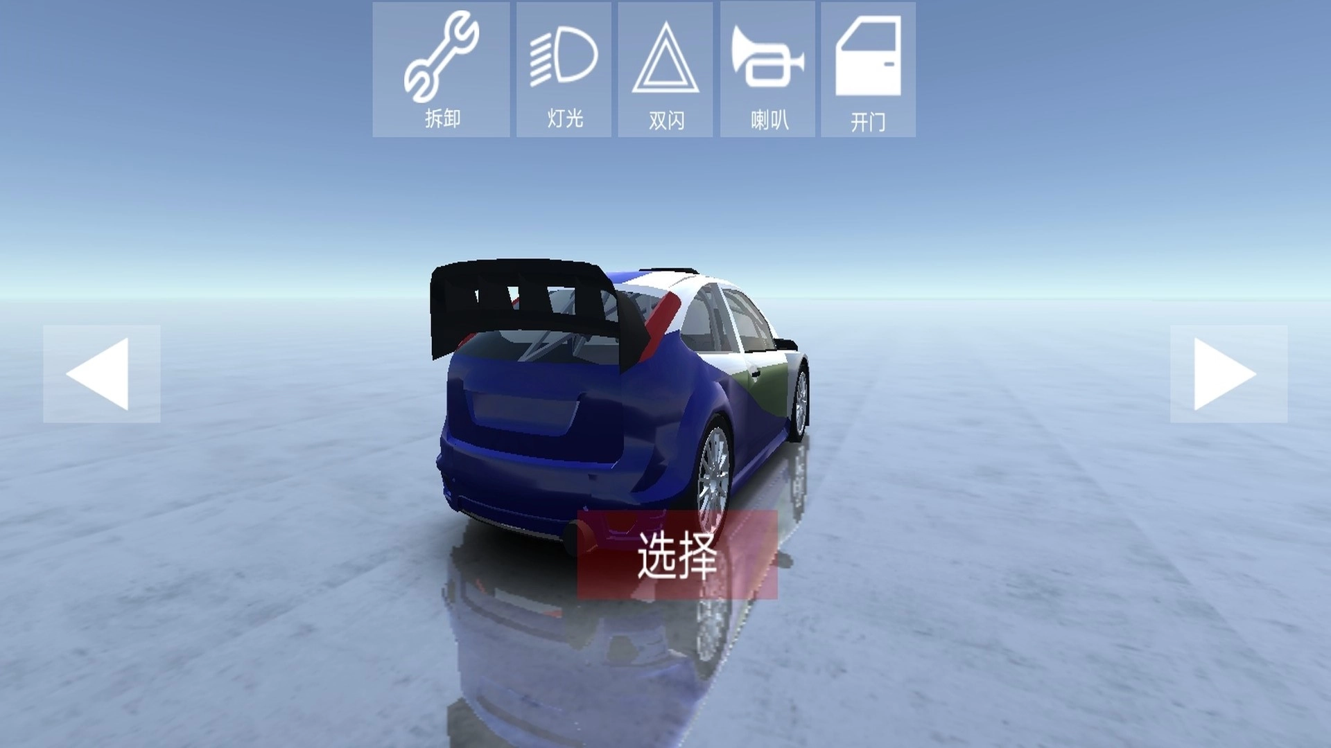 街头漂移赛车图3