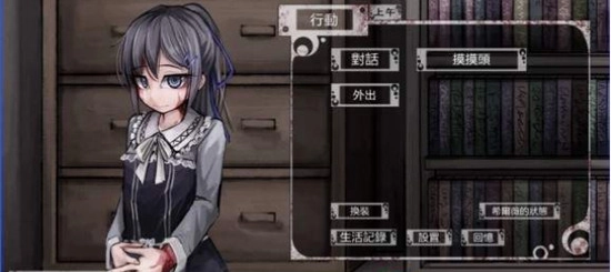 疯狂生活魔改版(3)