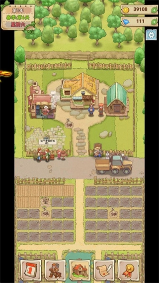 小小大农场免广告图1