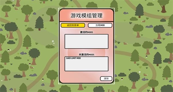 堆叠村庄正版图1