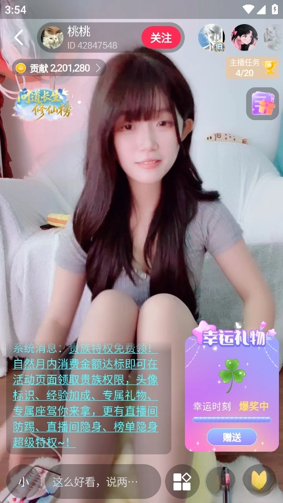 小粉世界3