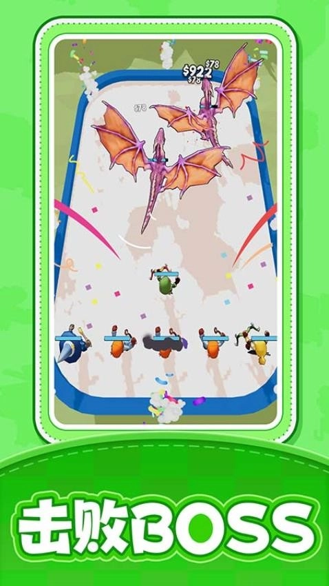 召唤飞龙游戏图5