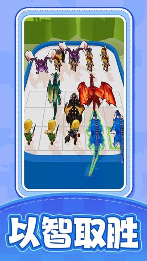 召唤飞龙游戏图4