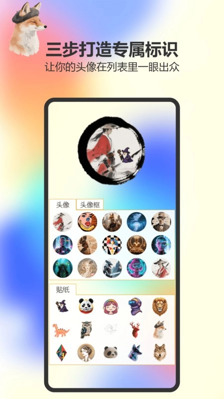 元道趣拍相机图3