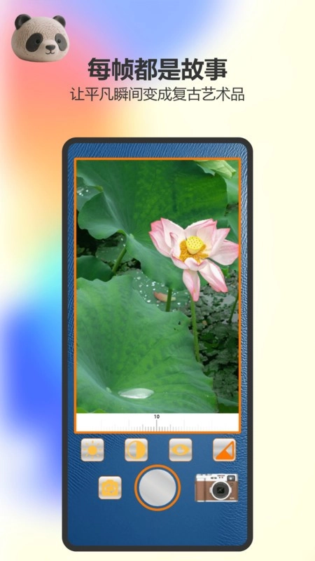 元道趣拍相机图1