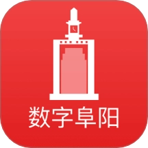 数字阜阳