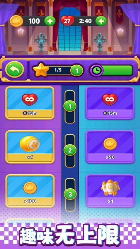 欢乐弹珠弹弹弹游戏(1)