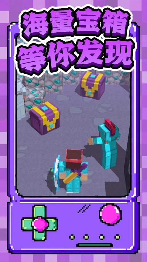 我的像素冒险世界一游戏(4)