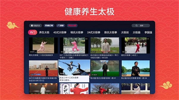 戏曲多多tv版图4