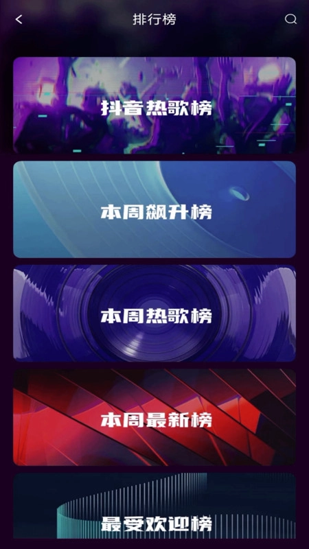 免费彩铃大全图2