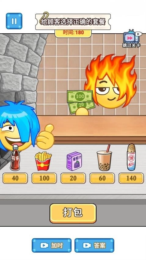 杀马特传奇游戏图3