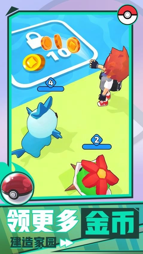 神奇精灵大冒险游戏图2