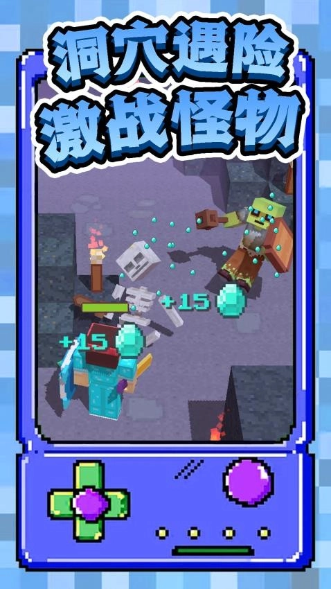 我的像素冒险世界一游戏(2)