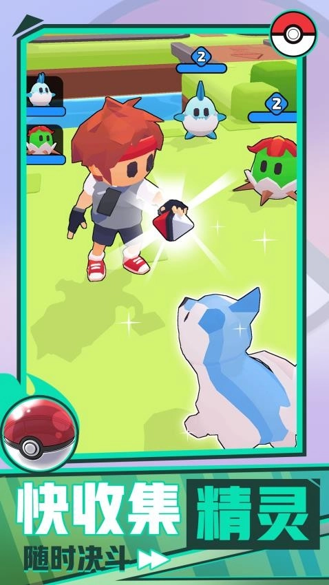 神奇精灵大冒险游戏图3