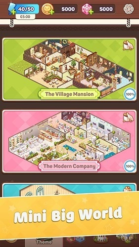 我的袖珍世界菜单版(1)