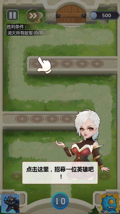 奇妙塔防安卓版(3)