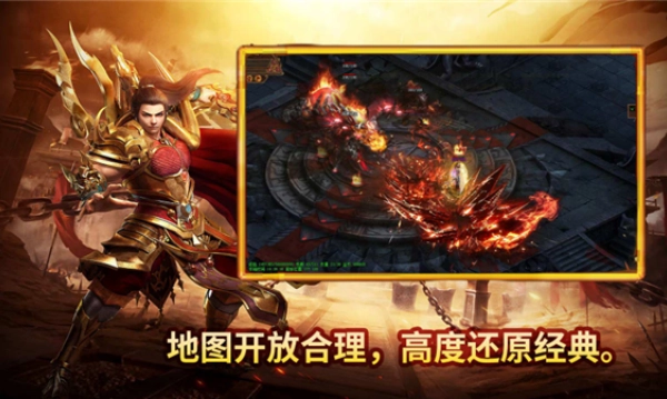 凌影传世元神版截图1