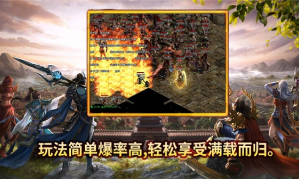 凌影传世元神版截图3