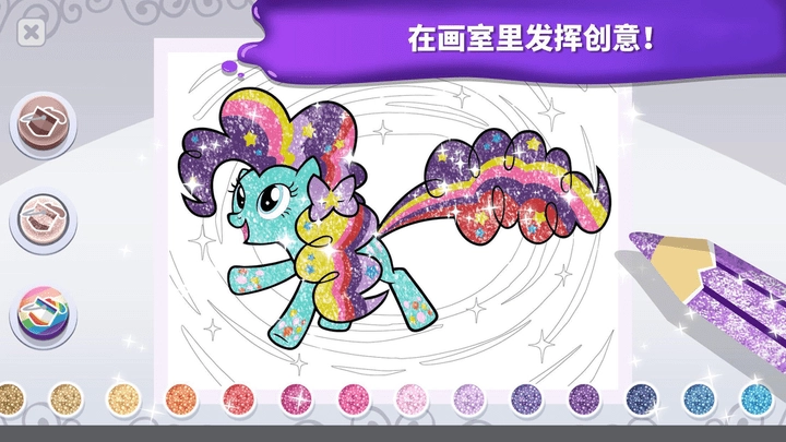 宝宝涂色小侦探