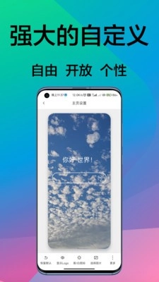 B仔浏览器2026最新版图1