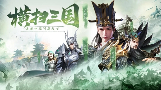 名将与征服最新版(2)