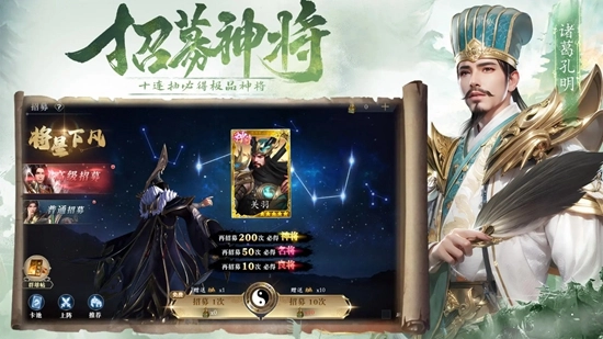 名将与征服最新版(1)