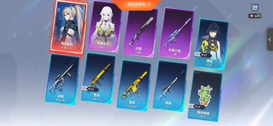 卡拉彼丘官服图4