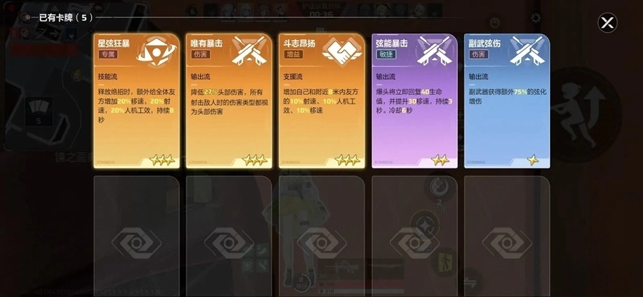 卡拉彼丘官服图6