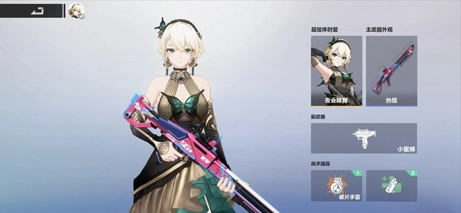 卡拉彼丘官服图1