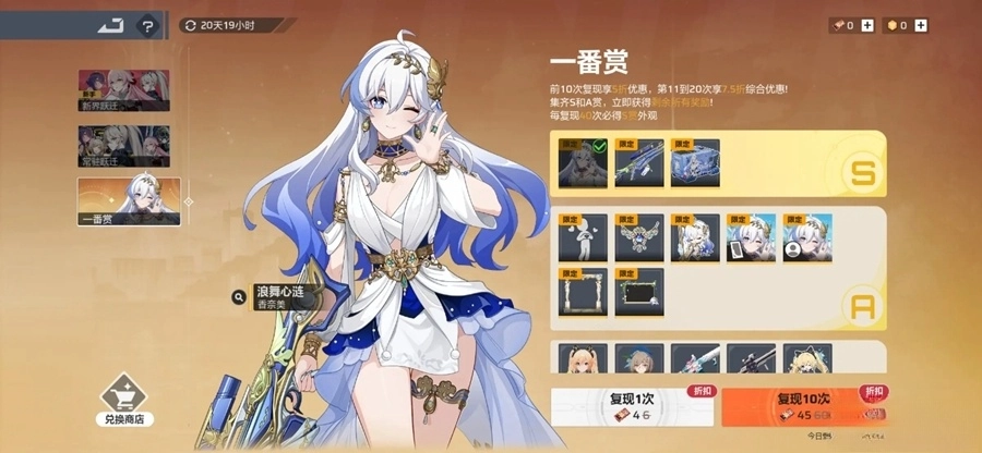 卡拉彼丘官服图2