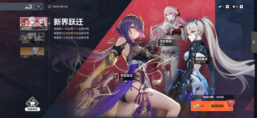 卡拉彼丘官服图5