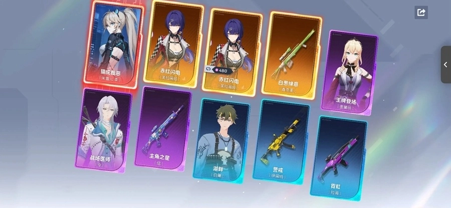 卡拉彼丘官服图3