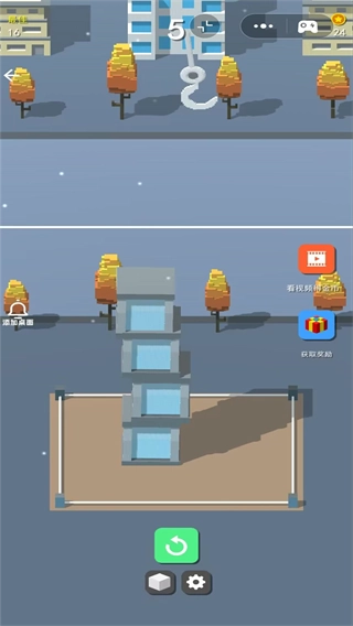 工程建造大师游戏(2)