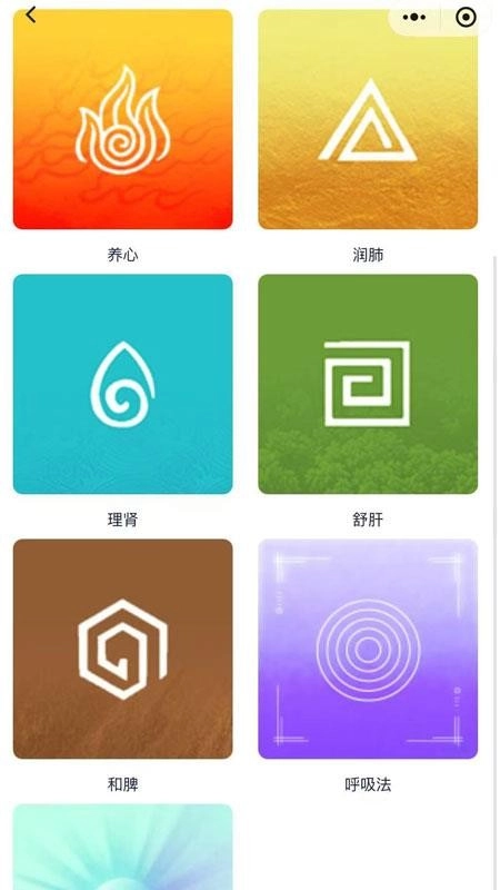 声闻三千免费版