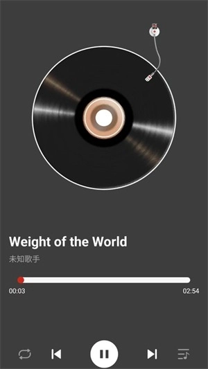 网酷音乐播放器2025最新版图1