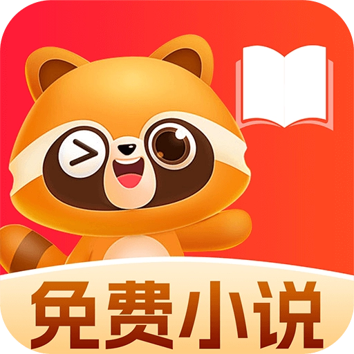 悟空免费听小说