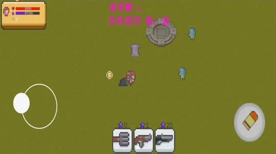 菜园斗士正式版截图1