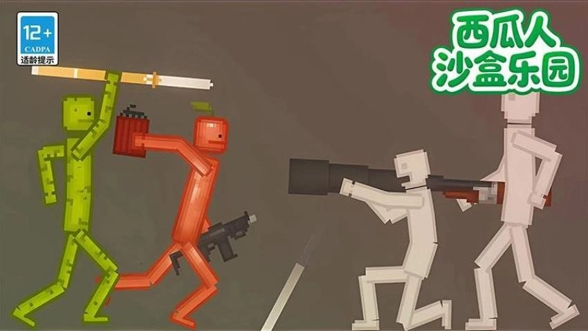 西瓜人沙盒乐园游戏图1