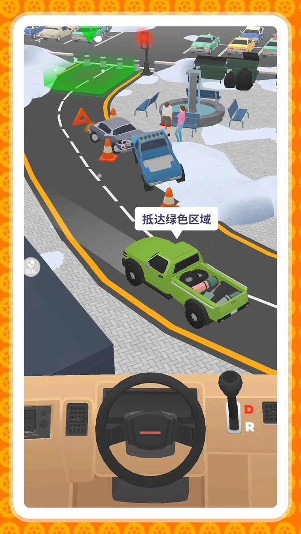 弯道超车2图2