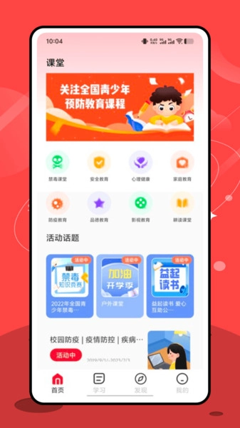 gogh专注学习图4