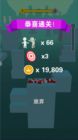 酷跑王国手机版(4)