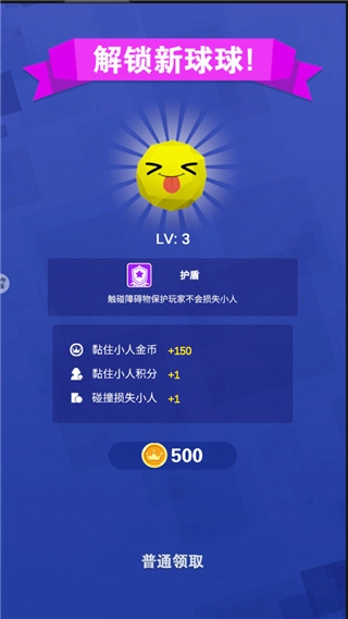 酷跑王国手机版(5)