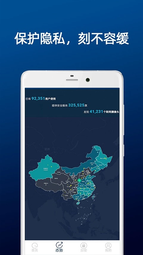 DT小听手机版图2