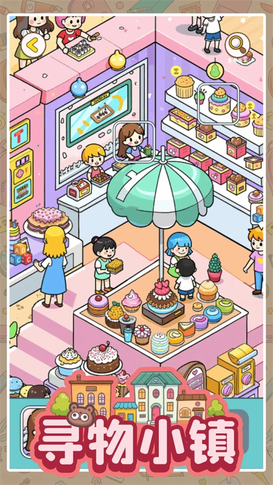 寻物小镇安卓版图3