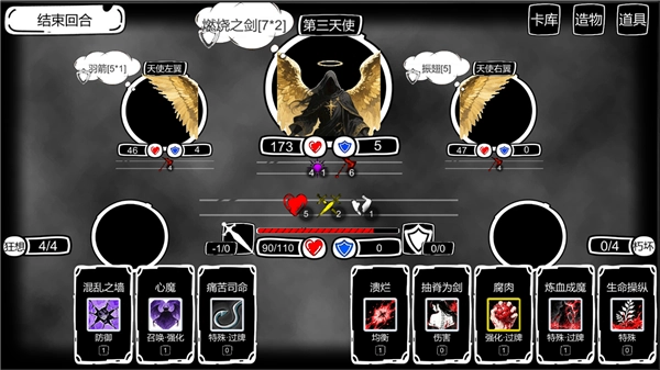 病栋游戏正版截图3