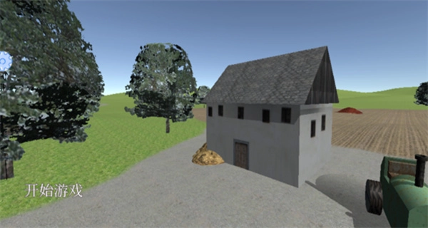 摆烂农场主安卓版图2