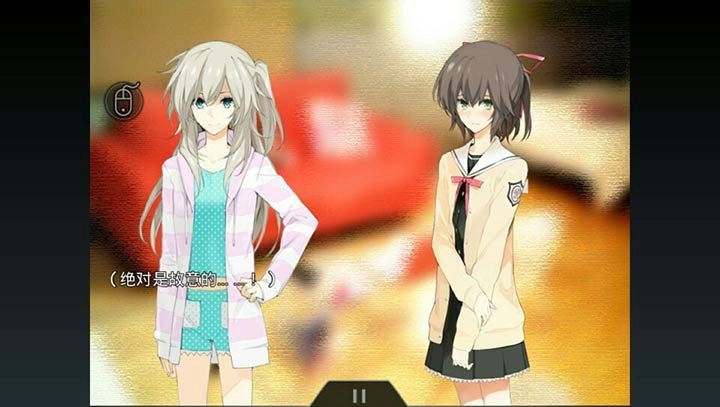 孤独少女官方版最新版截图3